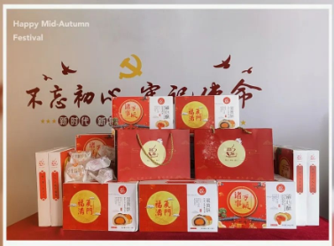 叮咚！中秋發(fā)福利啦~祝捷點的小伙伴們，家...