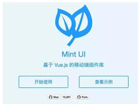 分享丨幾款前端常用的UI框架，建議收藏