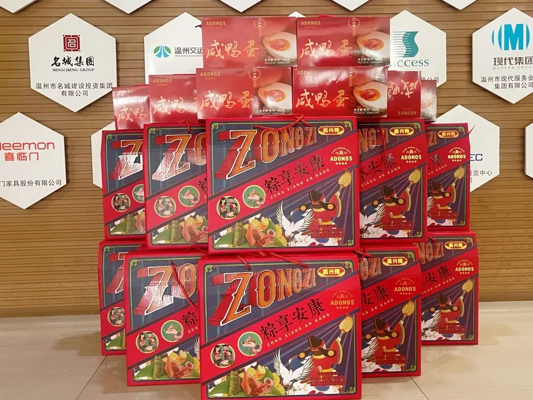 端午，祝您喜樂安康！（附放假通知）